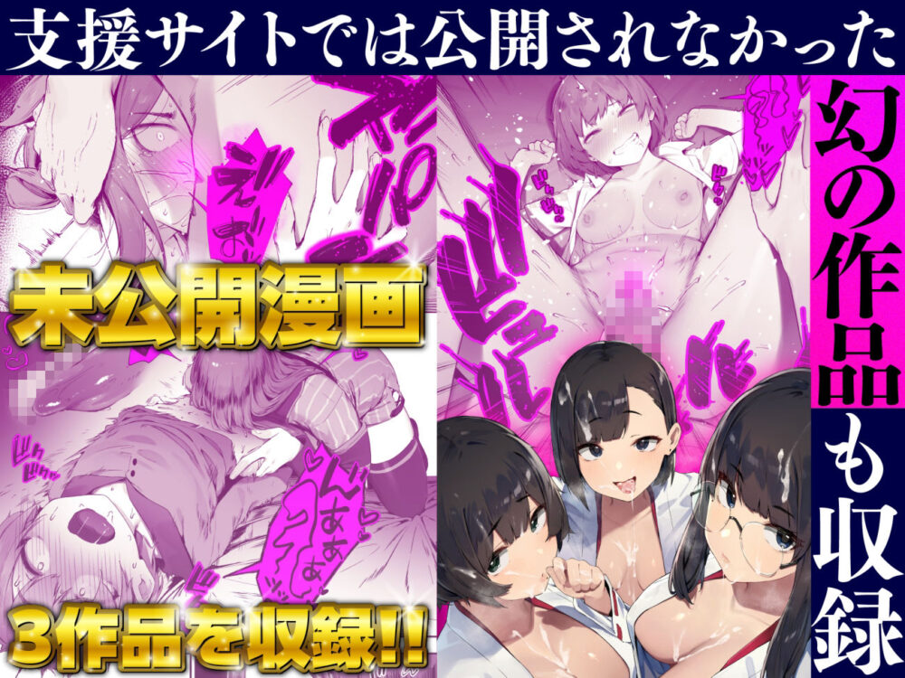 にぎりうさぎ総集編 8 にぎりうさぎ総集編 画像6