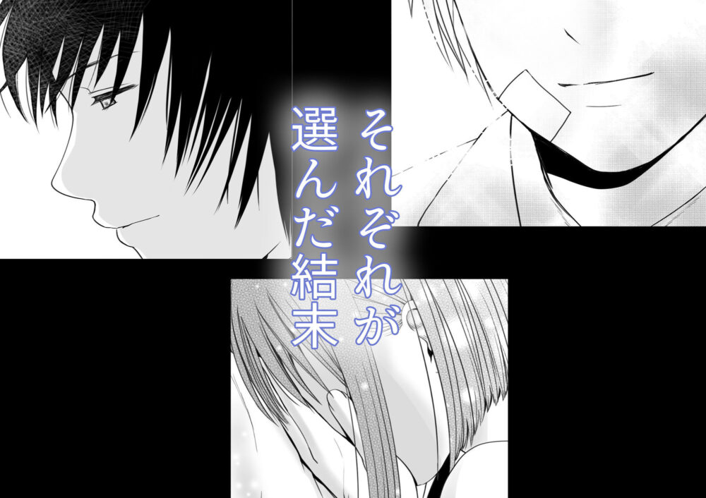 素股だけって言ったのに…ヌルっと挿入されちゃった 優等生のおもちゃ3 11 素股だけって言ったのに…ヌルっと挿入されちゃった 優等生のおもちゃ3 画像9