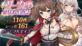 hitomi hentai raw 少女騎士リーリエの姫様救出物語