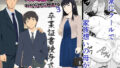 hitomi hentai raw 氷室京華はDQN教師にわからせられる！？3