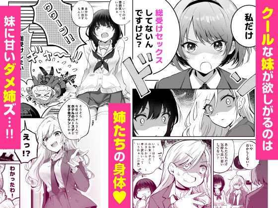 家庭内売春3 3 家庭内売春3 画像1