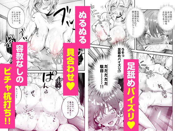 家庭内売春3 5 家庭内売春3 画像3