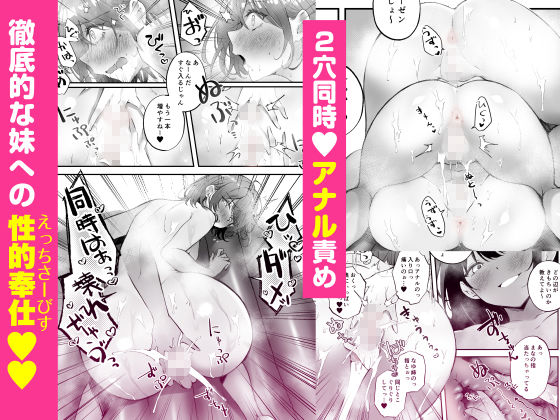 家庭内売春3 7 家庭内売春3 画像5