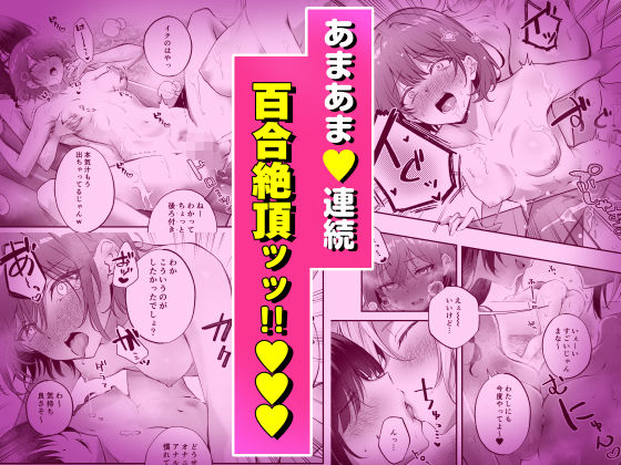 家庭内売春3 8 家庭内売春3 画像6