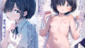 hitomi hentai raw 雨が降る夜にだけ義妹を抱く話