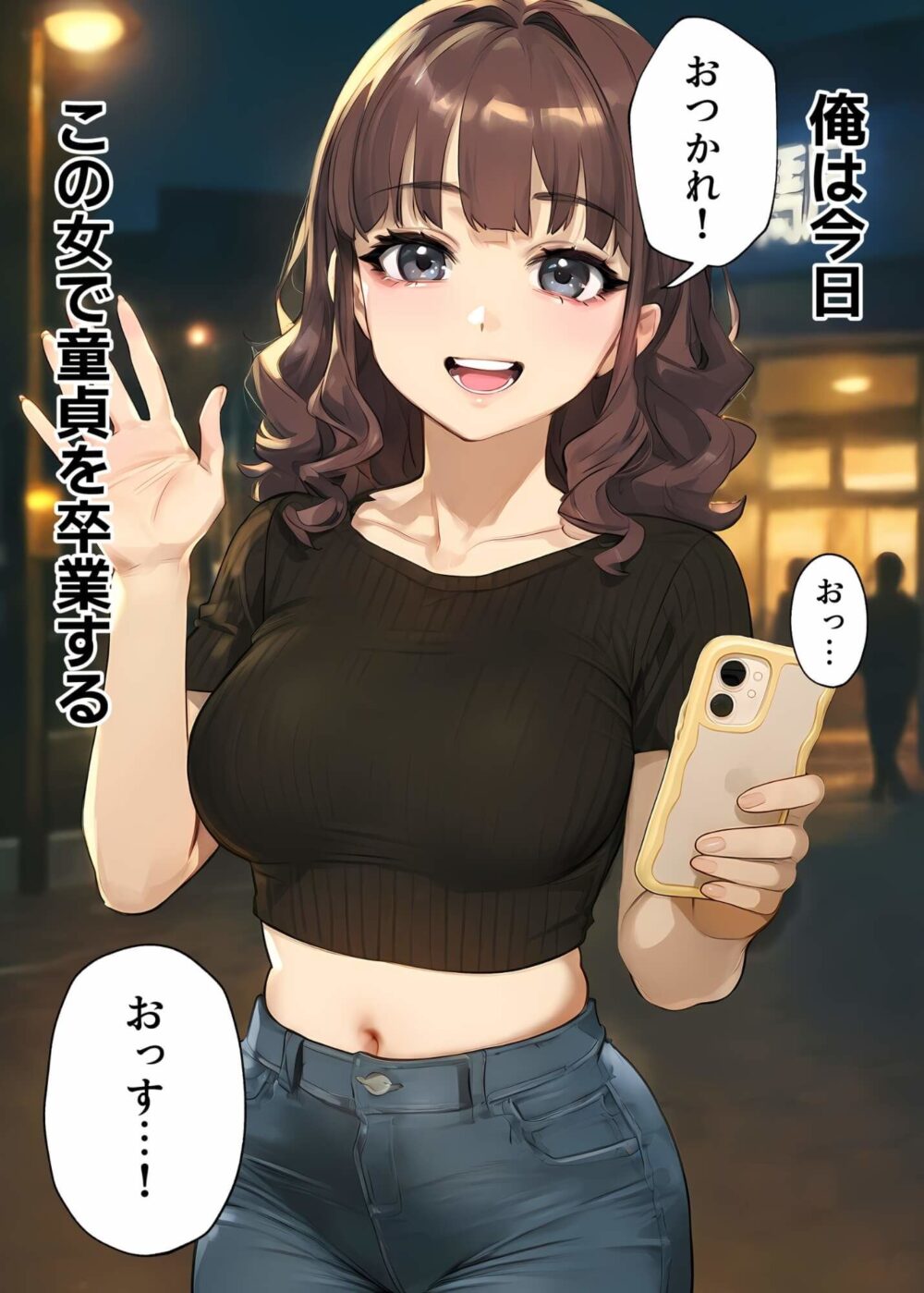 【実話】童貞マチアプ体験記!冴えないエンジニア(23)が愛を証明するまでwww 8 【実話】童貞マチアプ体験記!冴えないエンジニア(23)が愛を証明するまでwww 画像6