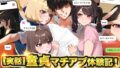 hitomi hentai raw 【実話】童貞マチアプ体験記！冴えないエンジニア（23）が愛を証明するまでwww
