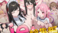 hitomi hentai raw ie総集編