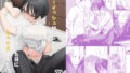hitomi hentai raw ボーイッシュ幼なじみと付き合った日にセックスするだけ