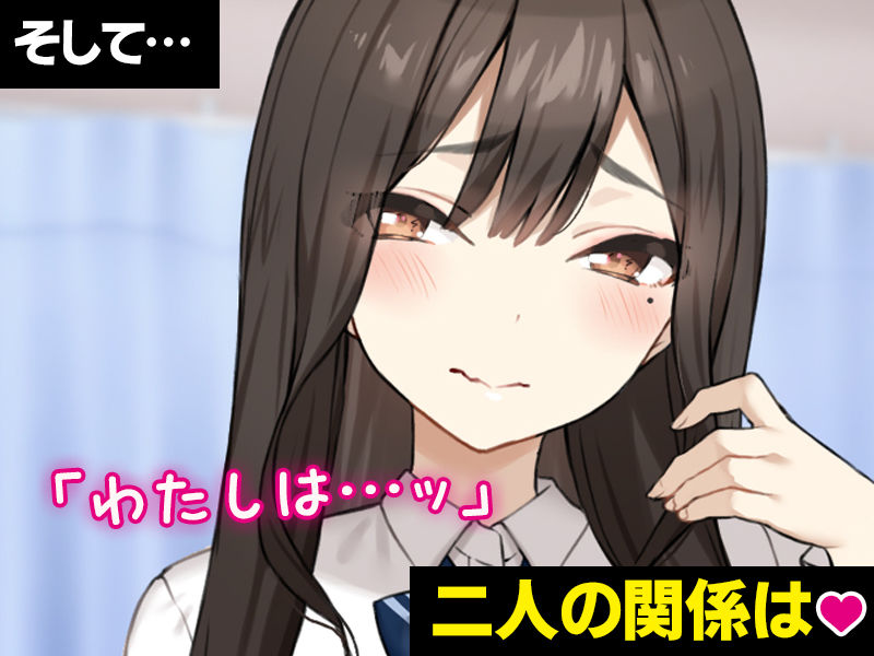 実は性欲最強だったクラスの才女とめちゃくちゃ生ハメ中だしえっちするハナシ 7 実は性欲最強だったクラスの才女とめちゃくちゃ生ハメ中だしえっちするハナシ 画像5