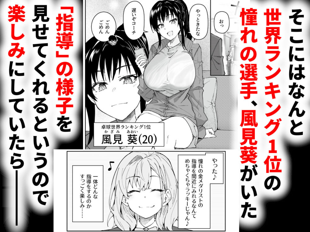 ガチハメSEX指導4 4 ガチハメSEX指導4 画像2