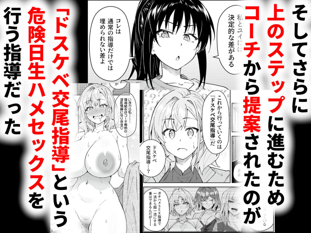 ガチハメSEX指導4 6 ガチハメSEX指導4 画像4