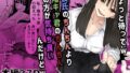 hitomi hentai raw ちょっと待ってw彼氏のちんちんより陰キャ君のちんちんの方が気持ち良いんだけどw