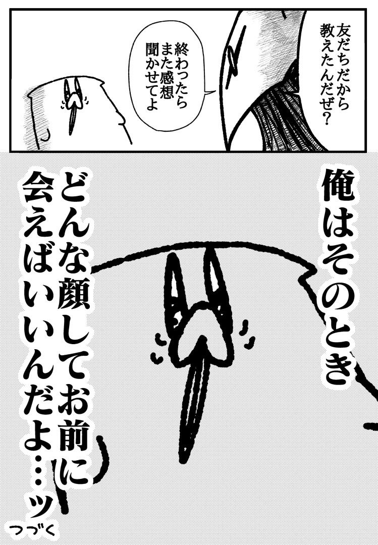 舐めた犬まとめ本 6 舐めた犬まとめ本 画像5