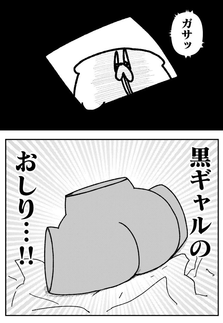 舐めた犬まとめ本 11 舐めた犬まとめ本 画像10