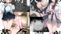 hitomi hentai raw 透明人間の革命前夜