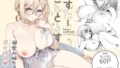 hitomi hentai raw しすたーこんとらすと 溺愛お姉ちゃんと濃密性活