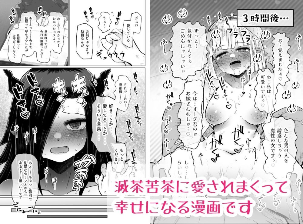 異世界色街 本日身請けセール中 本気で私を身請けするんですか!? 6 異世界色街 本日身請けセール中 本気で私を身請けするんですか!? 画像4