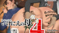 hitomi hentai raw いけにえの母4
