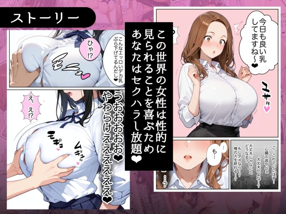 俺しか勃起できない世界 〜Kカップ爆乳陰キャ教え子生オナホ化計画〜 5 俺しか勃起できない世界 〜Kカップ爆乳陰キャ教え子生オナホ化計画〜 画像3