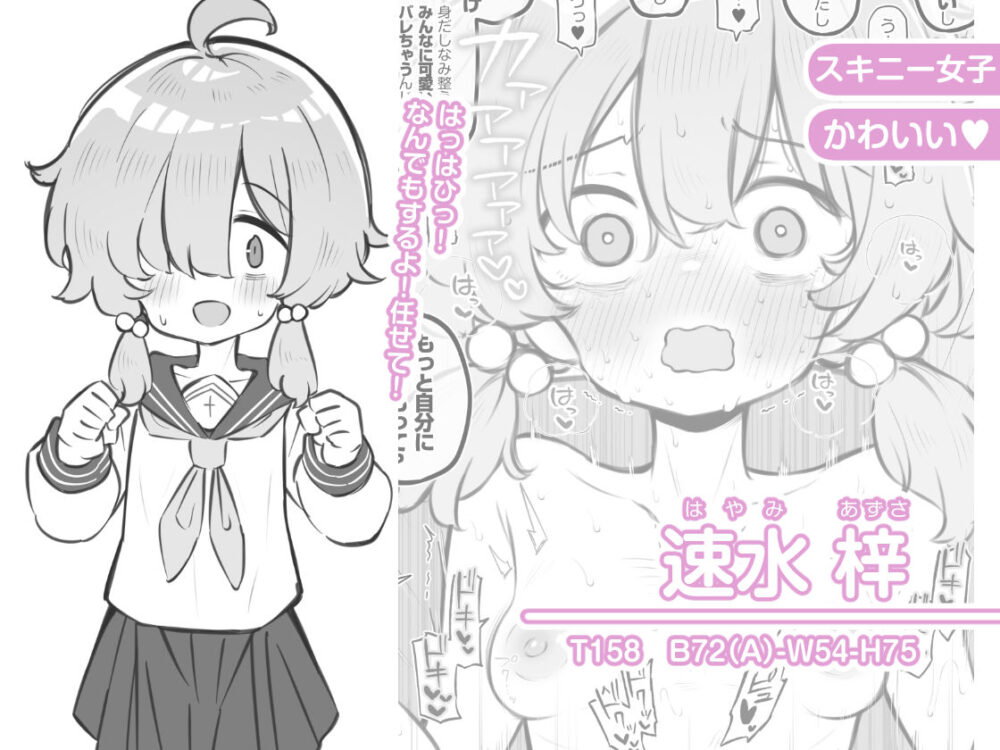 文化祭ソープランド3 4 文化祭ソープランド3 画像2