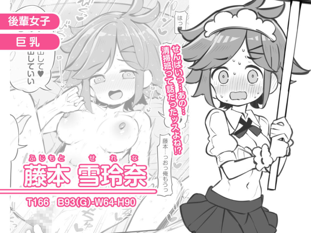 文化祭ソープランド3 5 文化祭ソープランド3 画像3