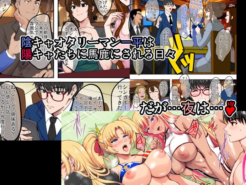 陰キャ弟がオタリーマン生活しながら母乳たっぷり金髪爆乳母娘をハーレムH&個別デートで孕ませる話 4 陰キャ弟がオタリーマン生活しながら母乳たっぷり金髪爆乳母娘をハーレムH&個別デートで孕ませる話 画像2