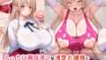 hitomi hentai raw えっちに興味津々な清楚お嬢様にアヘ顔オホ声たっぷりで搾り取られるっ