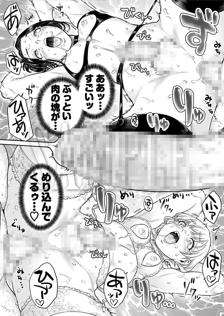 ヴぃれっじ〜迷い込んだ先は、メス堕ちの村でした〜 11 ヴぃれっじ〜迷い込んだ先は、メス堕ちの村でした〜 画像9